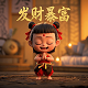 福彩3d和尾振幅走势图